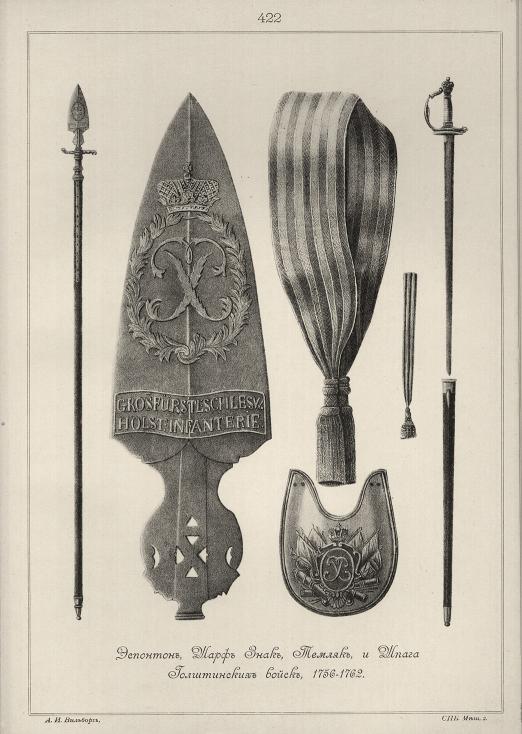 , , ,     , 1756-1762.