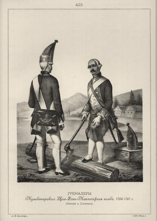   -- , 1756-1761 . (  ).