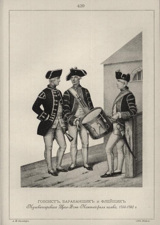 ,     -- , 1756-1760 .