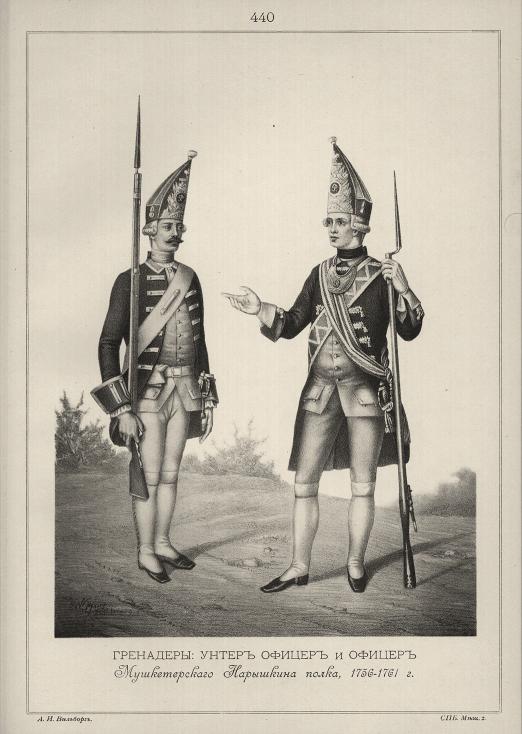 : -     , 1756-1761 .