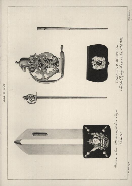   . 1756-1762.    - . 1756-1762.