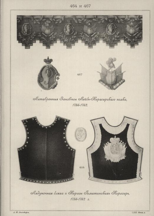   - , 1756-1762.      , 1756-1762 .