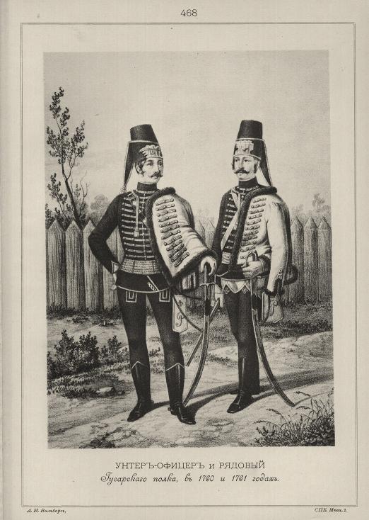 -    ,  1760  1761 .