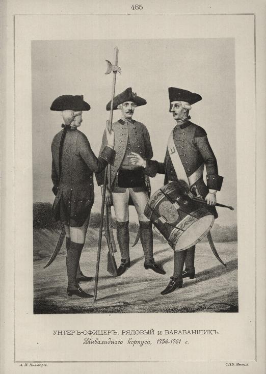 -,     , 1756-1761 .