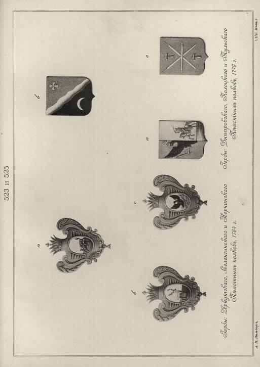 : ,     , 1764 . : ,     , 1776 .