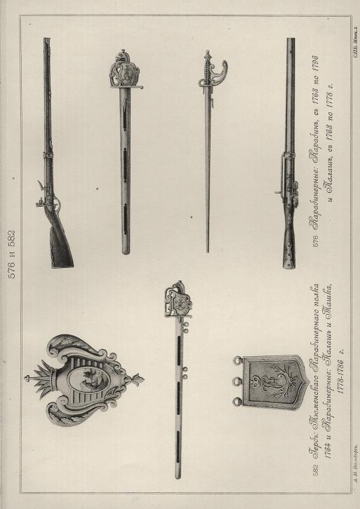 :    1764  :   , 1778-1786 . : ,  1763  1796  ,  1763  1778 .