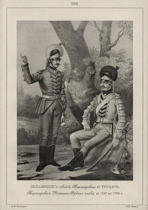  -      ,  1786  1796 .