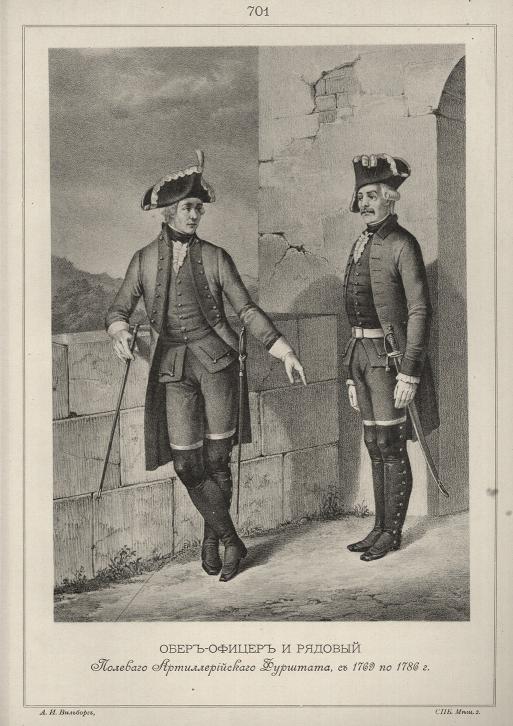 -     ,  1769  1786 .