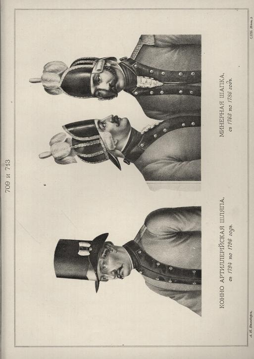 - ,  1794  1796 .  ,  1763  1786 .