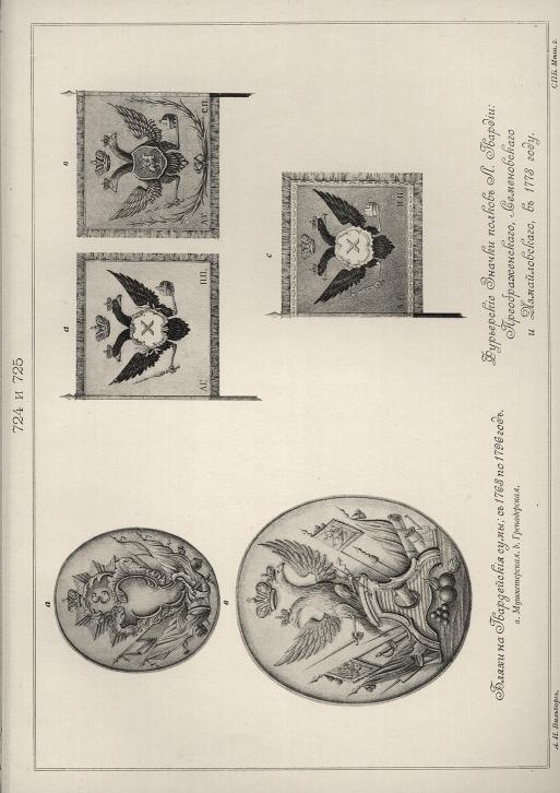    ,  1763  1796 .    .-: ,   ,  1773 .