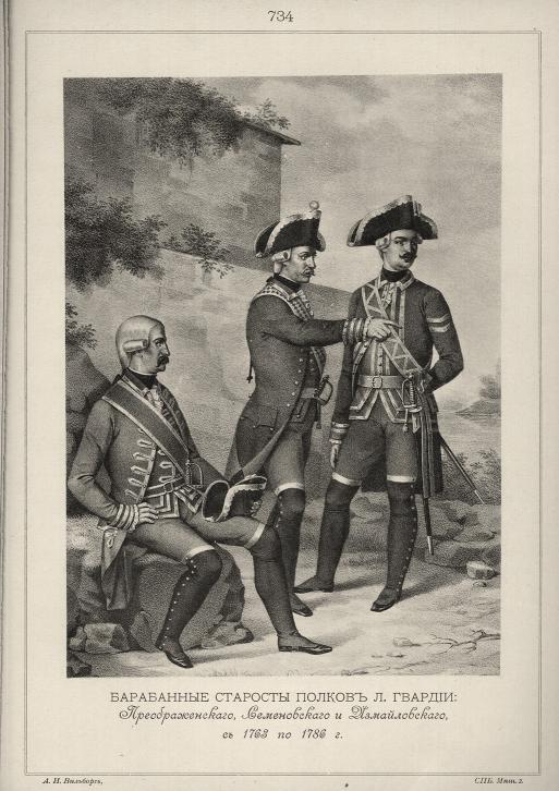    .-: ,   ,  1763  1786 .