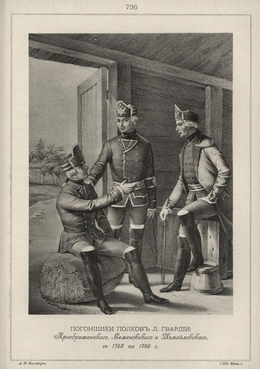   .-: ,   ,  1763  1786 .