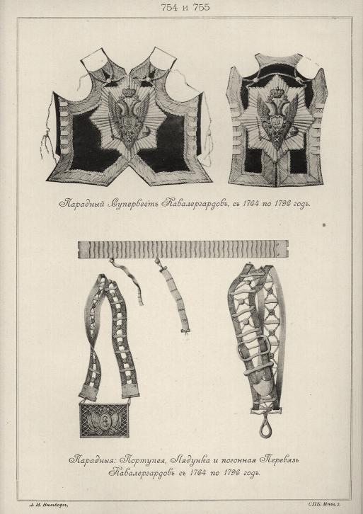   ,  1764  1796 . : ,       1764  1796 .