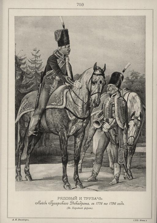    - ,  1776  1796 . (  ).