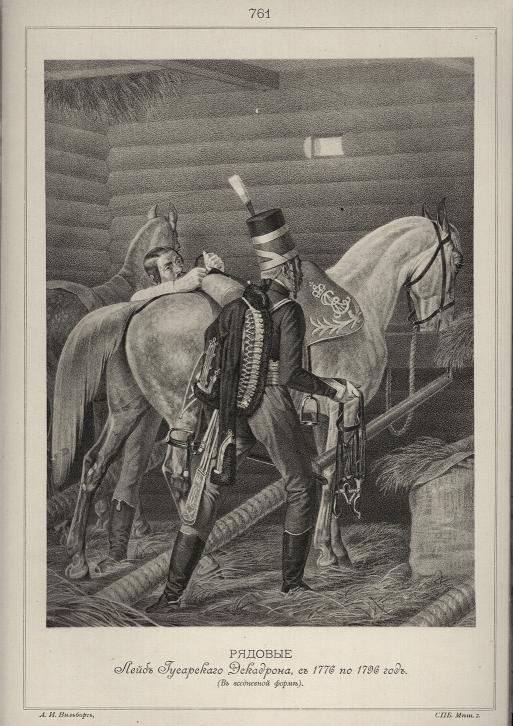  - ,  1776  1796 . (  ).