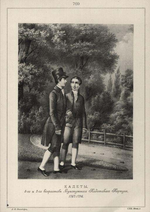  3-  2-    , 1767-1796.