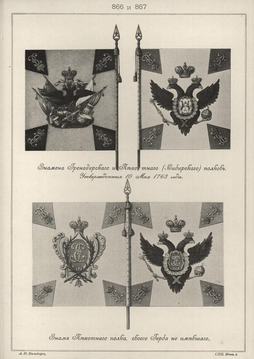     () .  10  1763 .   ,    .