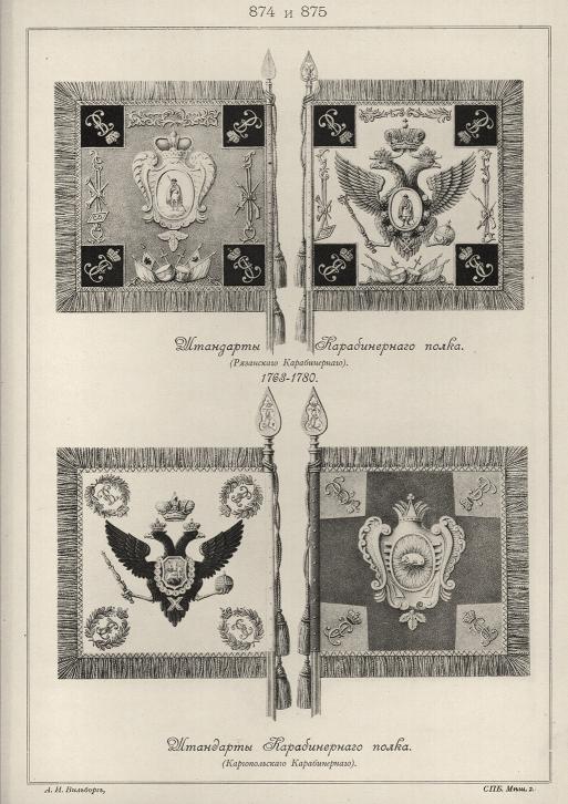   . ( ). 1763-1780.   . ( ).