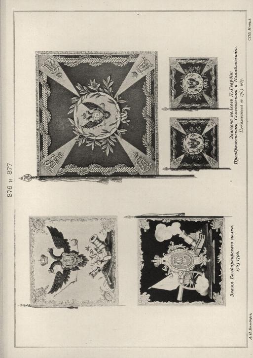   . 1763-1796.   .-: ,   .   1763 .