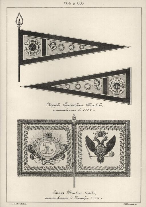   ,   1774 .   ,  9  1776 .