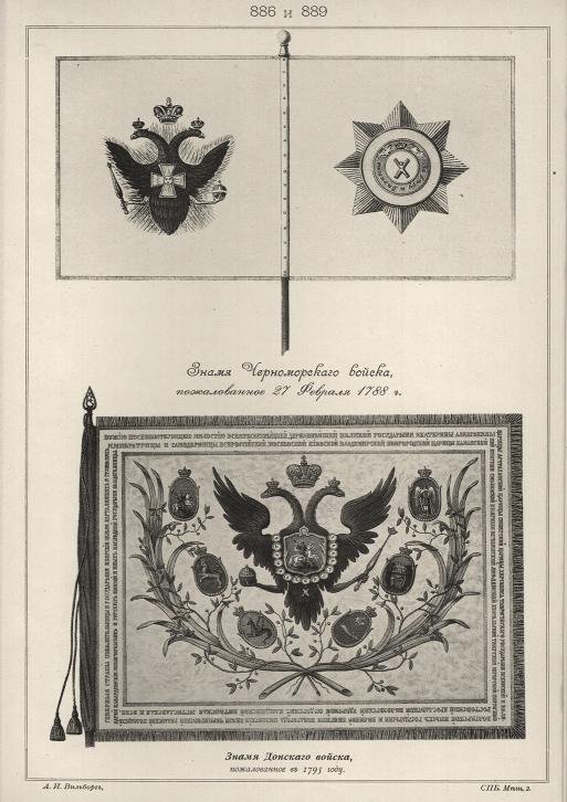   ,  27  1788 .   ,   1795 .