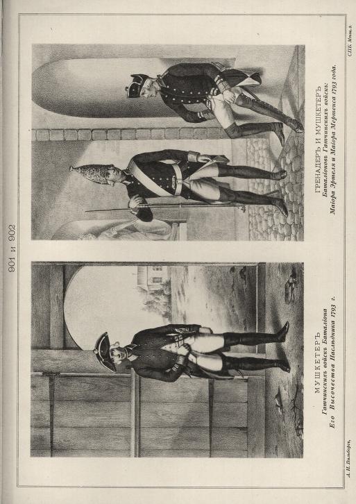        1793 .      :      1793 .