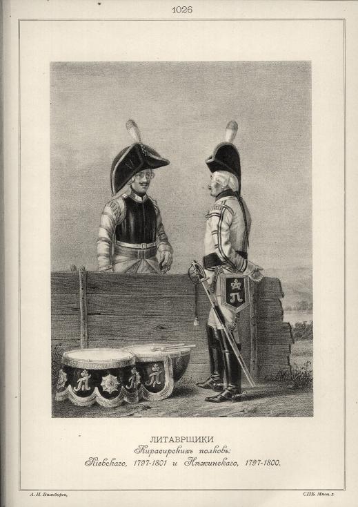 ���������� ����������� ������: ���������, 1797-1801 � ����������, 1797-1800.