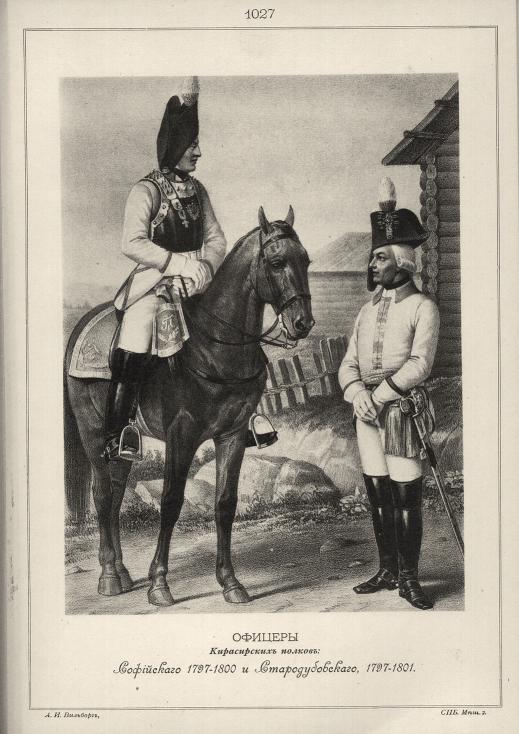 ������� ����������� ������: ���������� 1797-1800 � ���������������, 1797-1801.