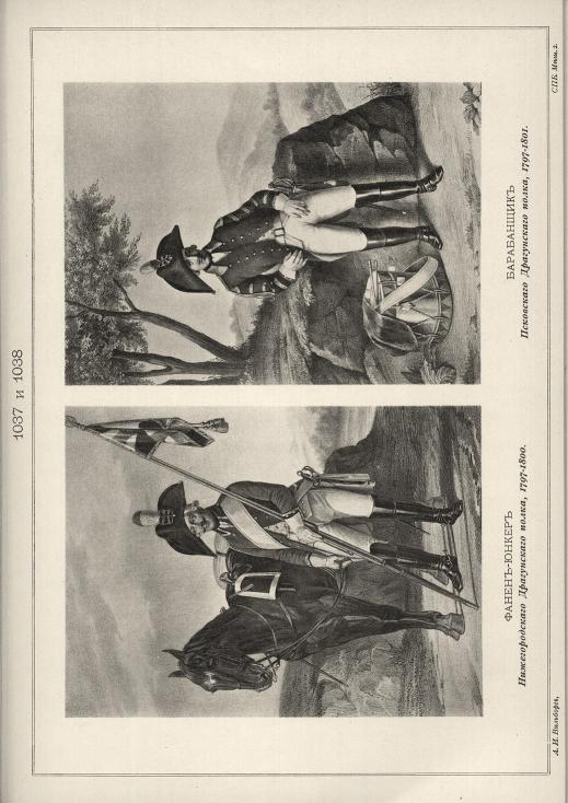 �����-����� �������������� ����������� �����, 1797-1800. ���������� ���������� ����������� �����, 1797-1801.