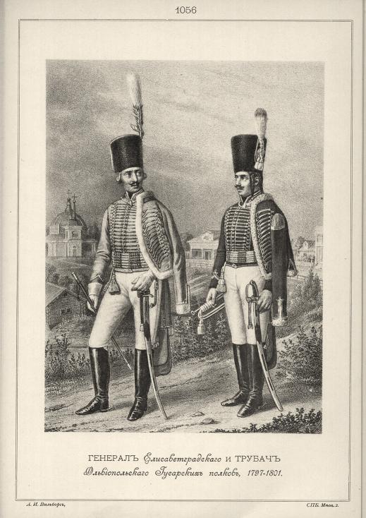 ������� ����������������� � ������ ��������������� ��������� ������, 1797-1801.