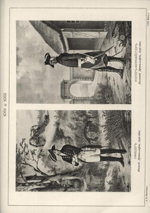 ������ ����� ����������, 1797-1801. �����-���������� ������� ����������, 1797-1801.