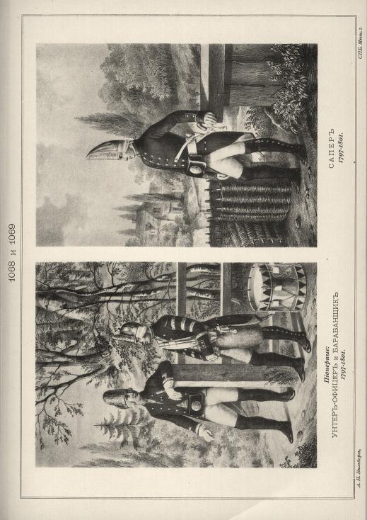 ���������: �����-������ � ����������, 1797-1801. �����, 1797-1801.