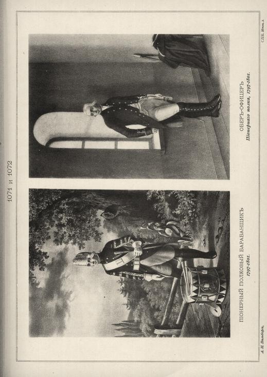 ��������� �������� ����������, 1797-1801. ����-������ ���������� �����, 1797-1801.