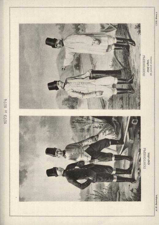 ���������, 1797-1801. ��������� (� ������� ������), 1797-1801.