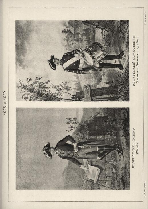 ���������� ������, 1797-1801. ������������ ���������� ����������� ���������, 1797-1801. 