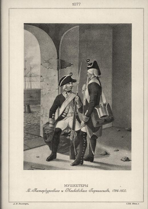 ��������� �.-�������������� � ����������� ����������, 1796-1800.