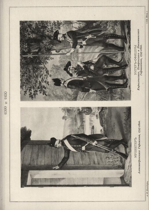 �������� ���������������� ���������, 1797-1800. �����-������� ������������, ����������� � ������������ ����������, 1797-1800.