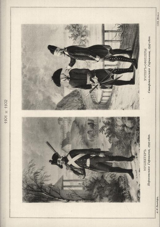 �������� ������������ ���������, 1797-1800. �����-������� ��������������� ���������, 1797-1800.