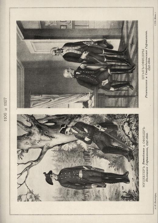 �������� ���������� � ������ ��������� ����������, 1797-1800. ����-������� ������������ � ��������������� ����������, 1797-1800.