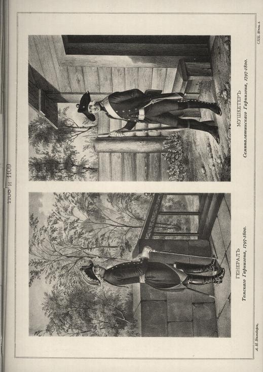 ������� �������� ���������, 1797-1800. �������� ���������������� ���������, 1797-1800.