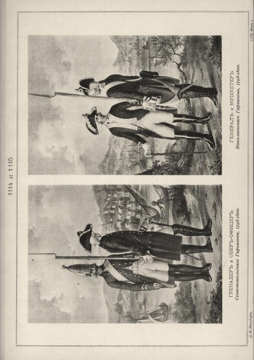 �������� � ����-������ ���������������� ���������, 1797-1800. ������� � �������� ������������� ���������, 1797-1800.