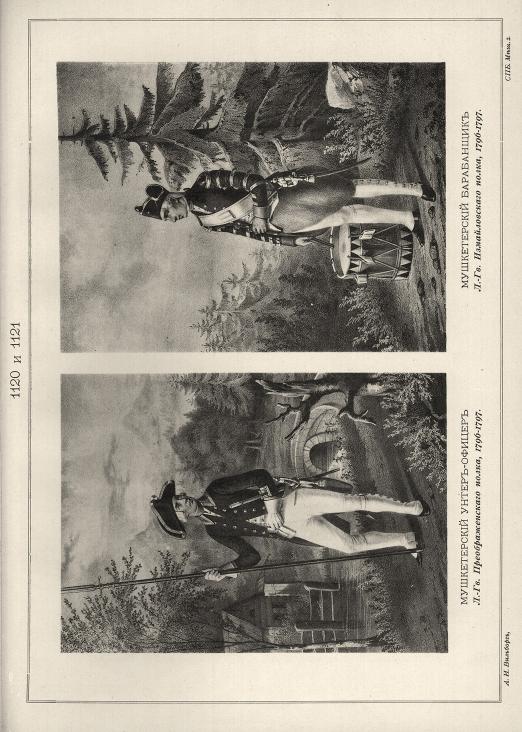  - .-.  , 1796-1797.   .-.  , 1796-1797.