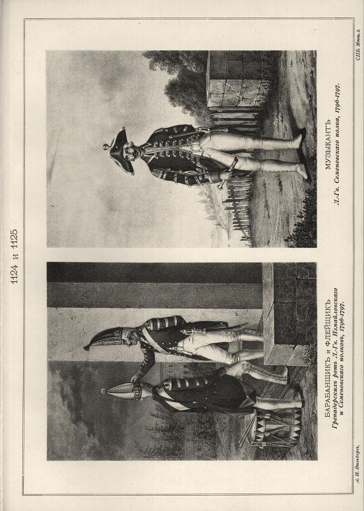      .-.    , 1796-1797.  .-.  , 1796-1797.