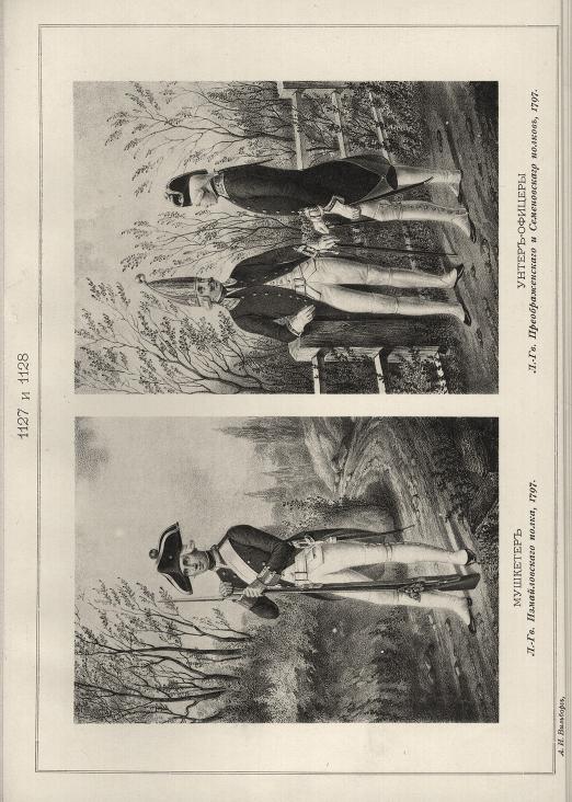  .-.  , 1797. - .-.    , 1797.