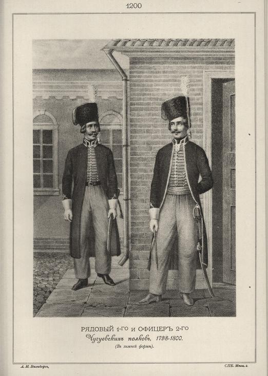  1-   2-  , 1798-1800. (  ).