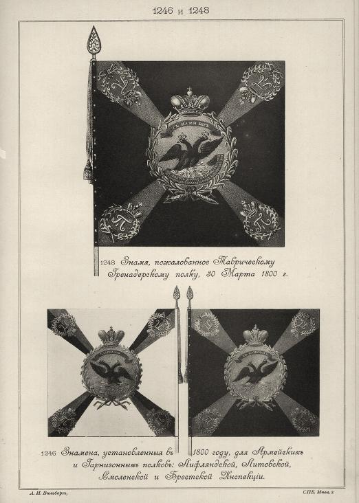 ,    , 30  1800 . ,   1800 ,     : , ,    .