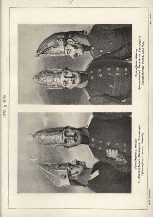   .-    , 1802-1813.       , 1802-1804.