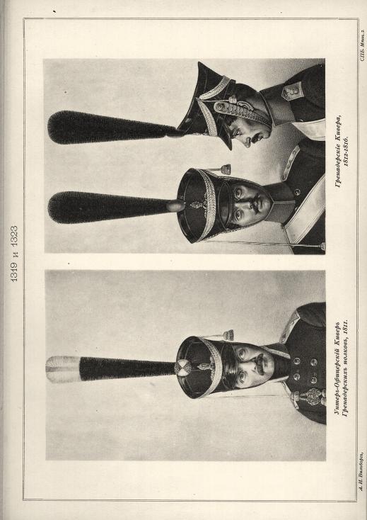 -   , 1811.  , 1812-1816.