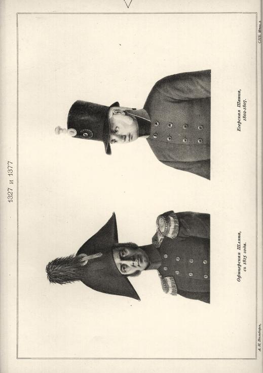    1815 .  , 1802-1807.