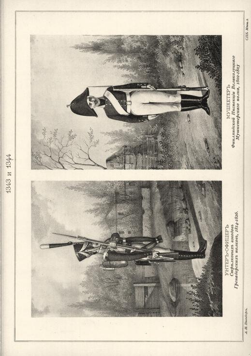 -    , 1814-1826.      , 1802-1803.